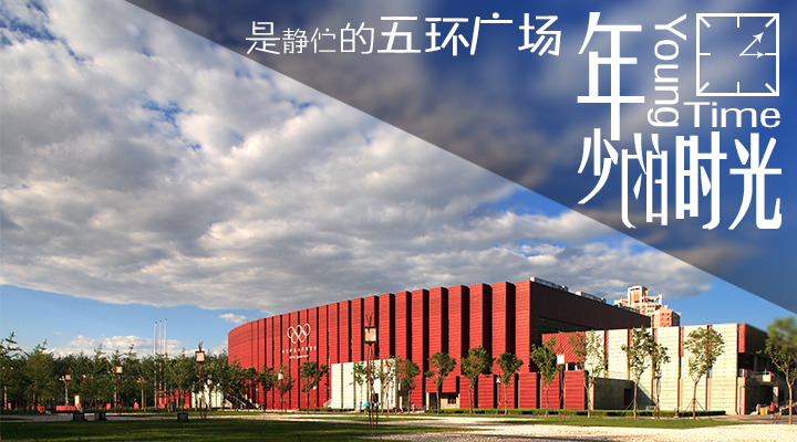 五环广场.jpg
